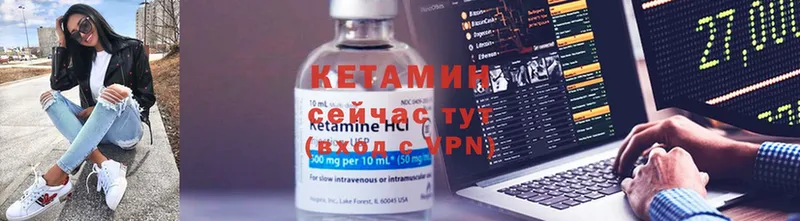 КЕТАМИН ketamine  цены наркотик  Калининград 