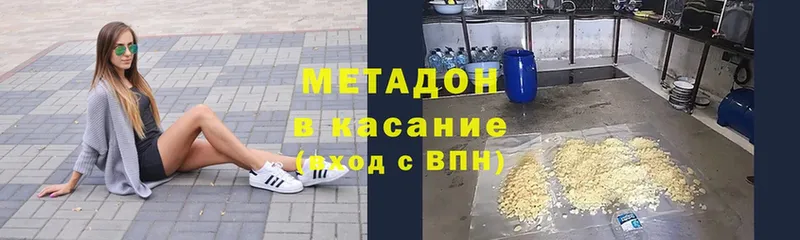 мориарти наркотические препараты  Калининград  МЕТАДОН methadone 